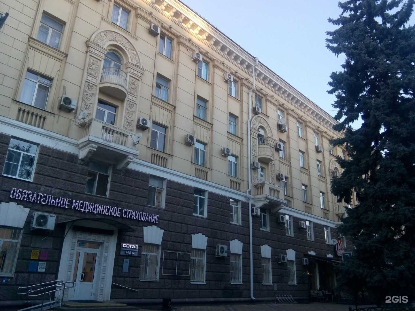 Отзывы на компанию СберСтрахование в Краснодаре c фото