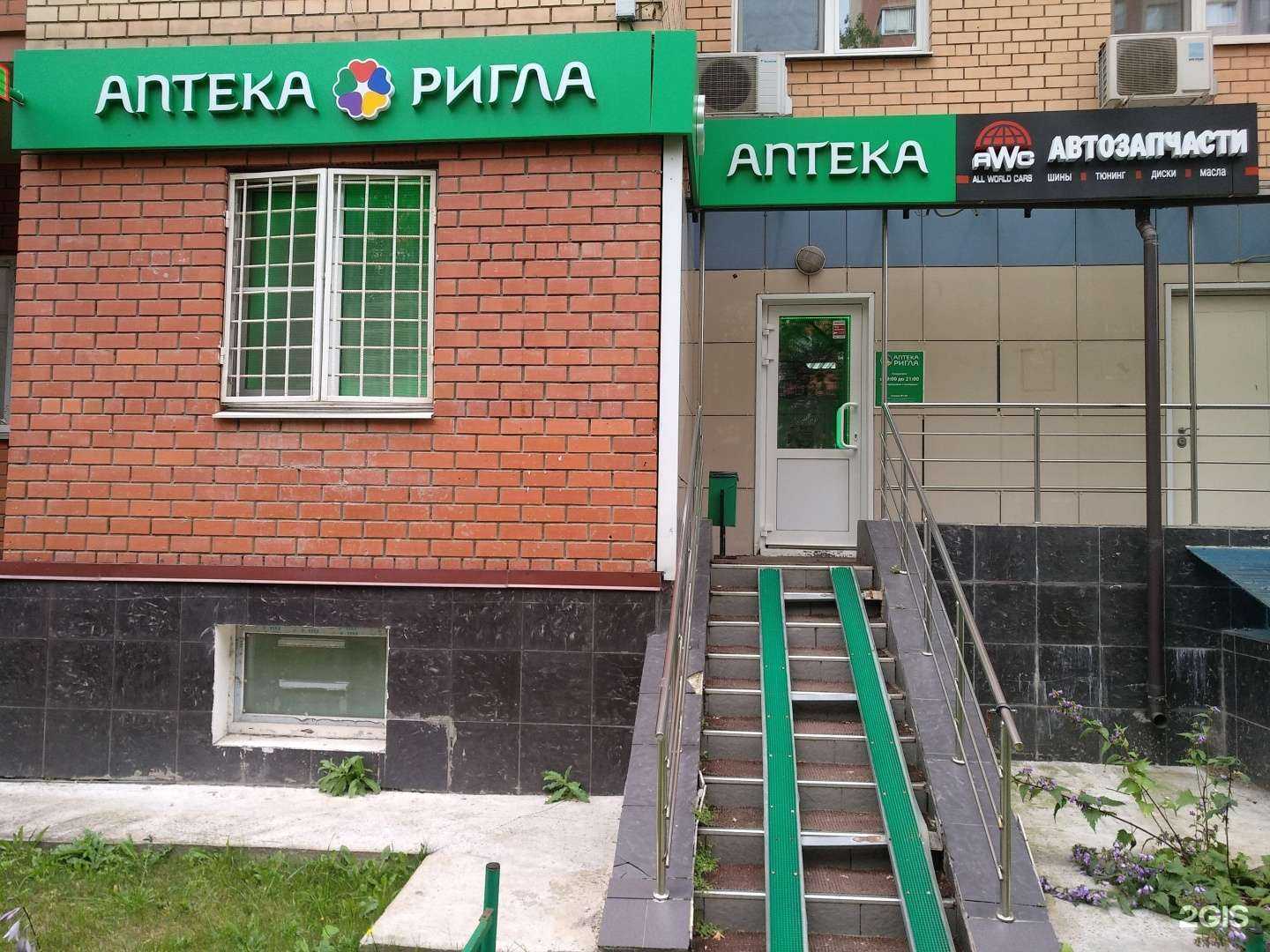 Отзывы на компанию Ригла в г. Королёв c фото