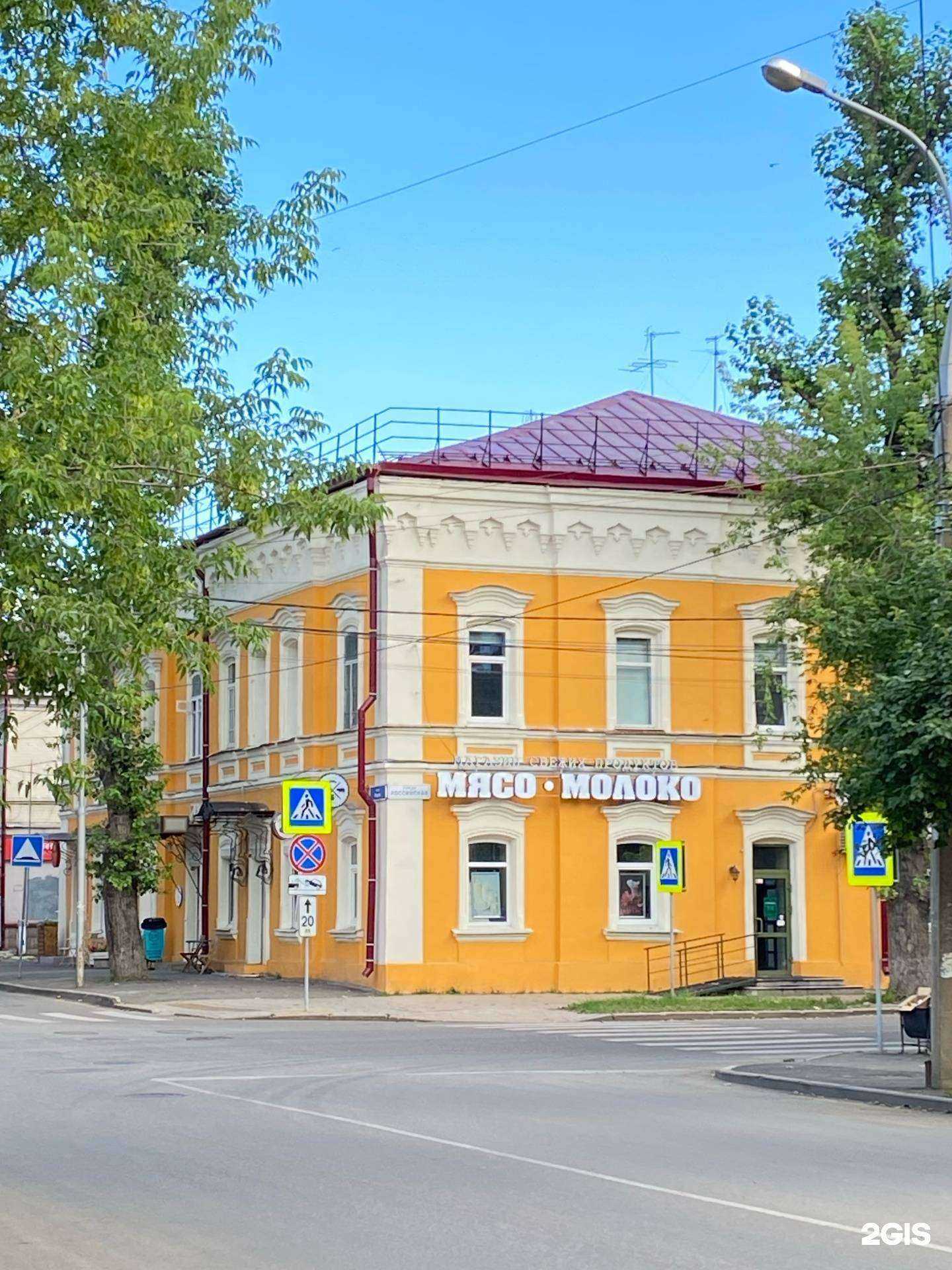 Отзывы на компанию Пигмалион в Иркутске c фото - фотография 2 из 2