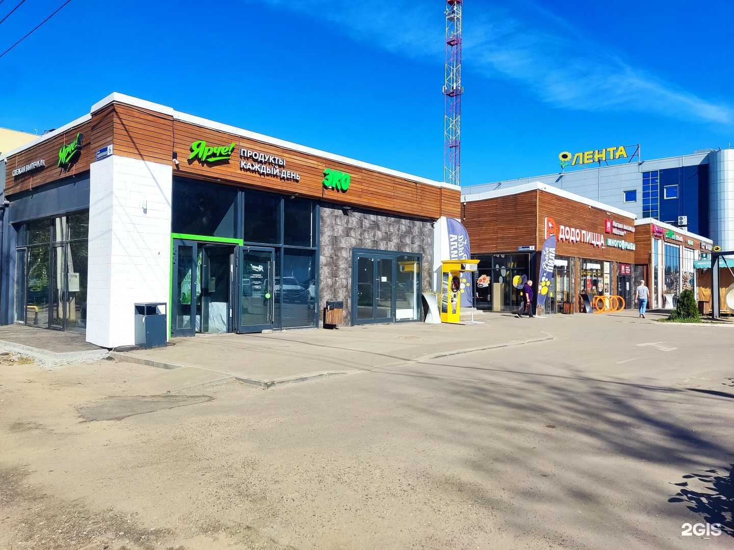 Отзывы на компанию Dari Цветы в Ярославле c фото - фотография 2 из 2