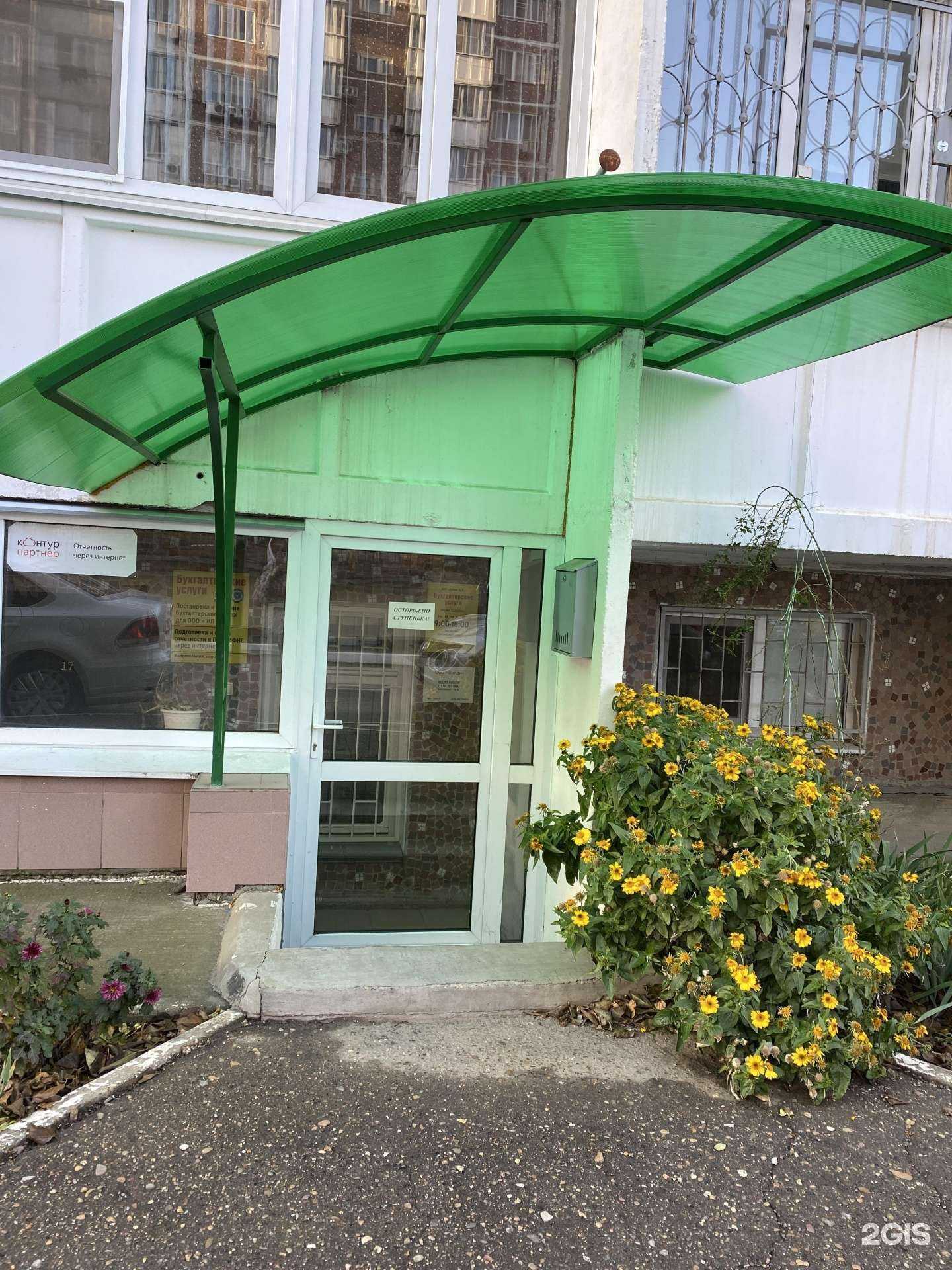 Отзывы на компанию Дебют-а.л. в г. Краснодар c фото