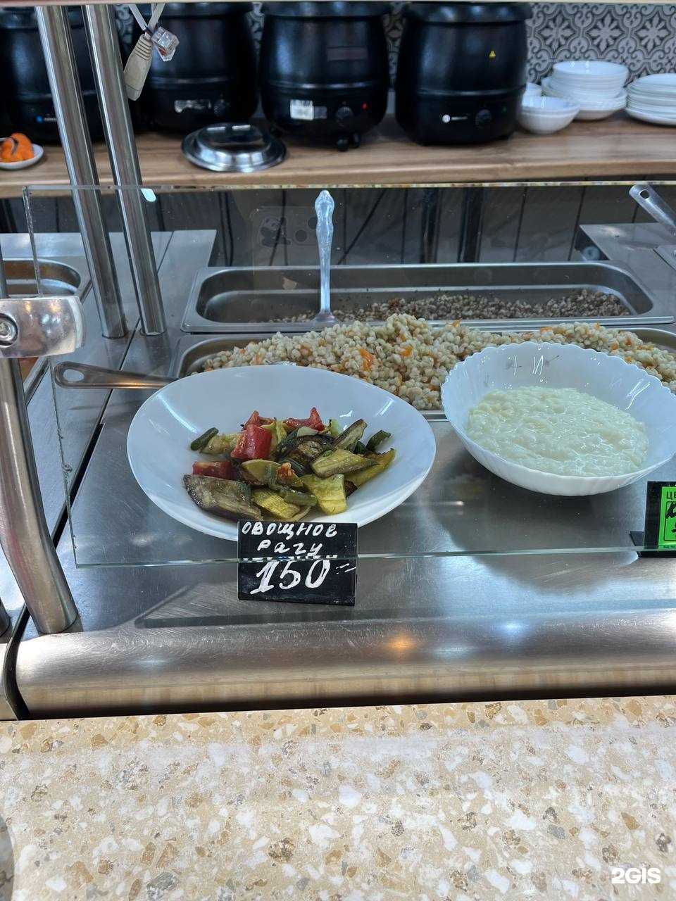 Отзывы на компанию Халяль в г. Учалы c фото