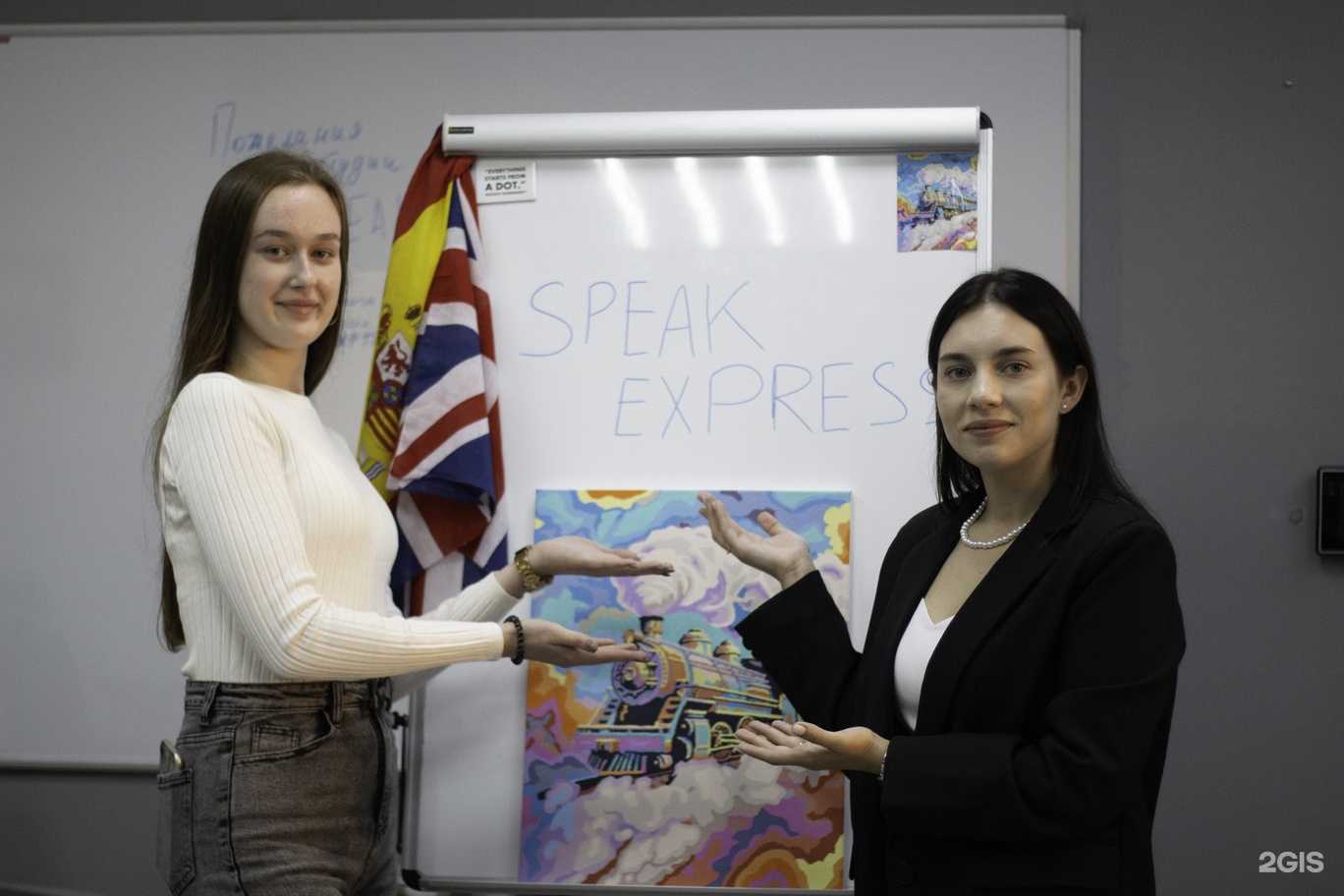 Отзывы на компанию Speak express в Омске c фото