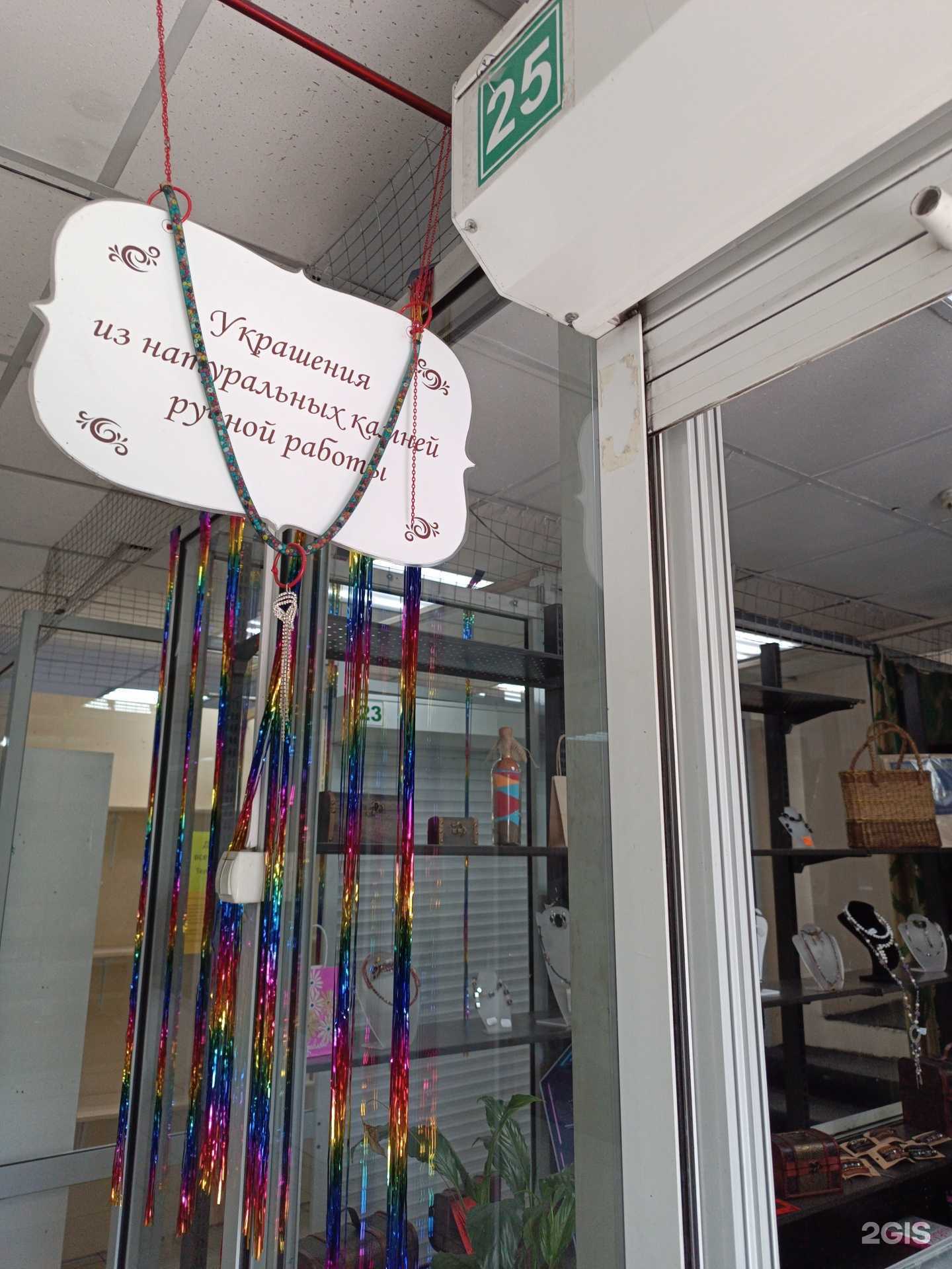 Отзывы на компанию Лавка чудес в г. Кызыл c фото