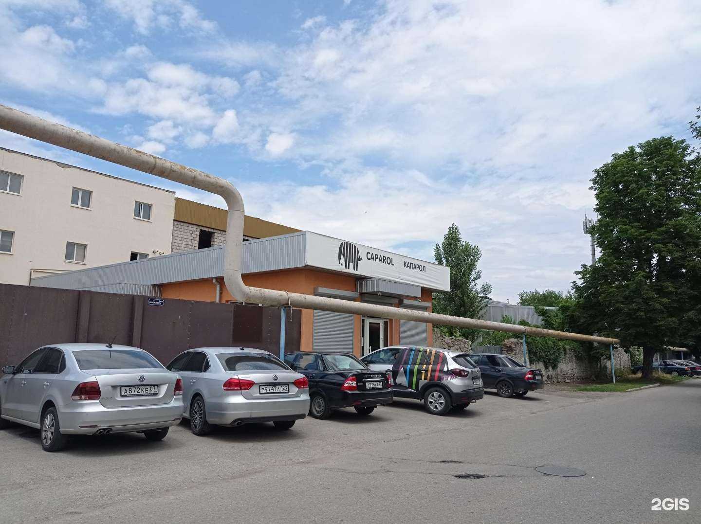 Отзывы на компанию Caporol centr в Нальчике c фото