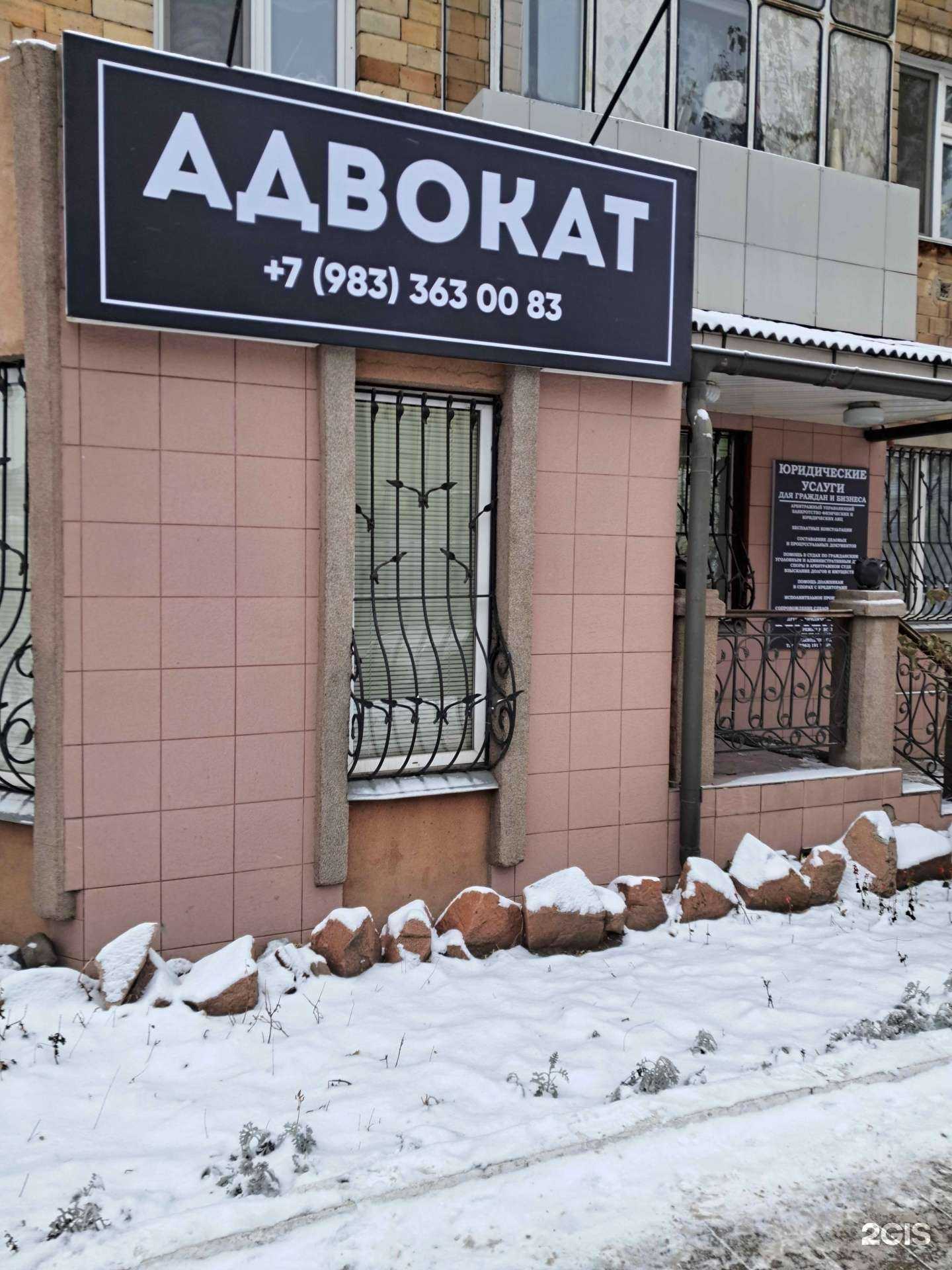 Отзывы на компанию Эгида в г. Красноярск c фото