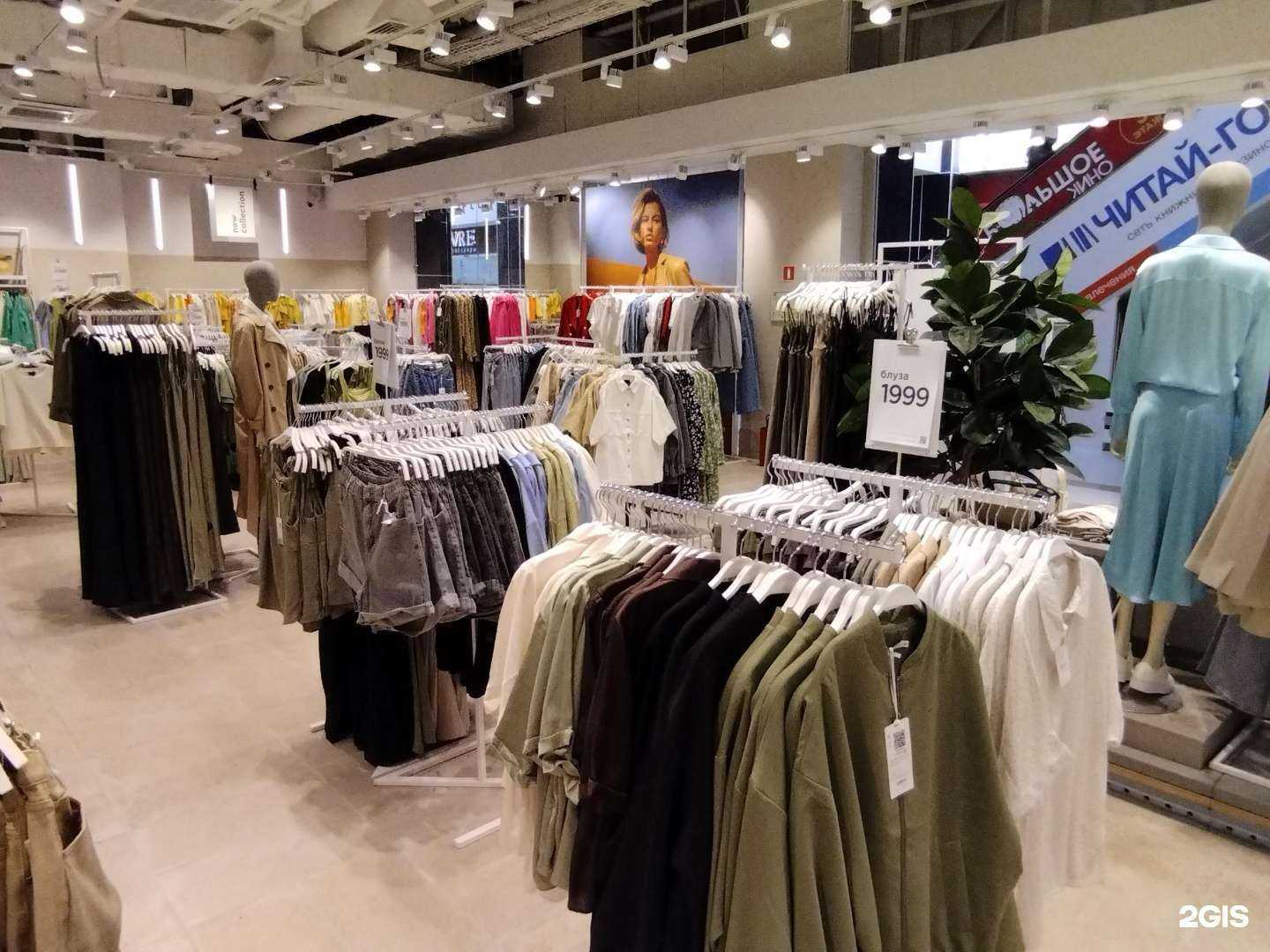 Отзывы на компанию Zarina в Астрахани c фото