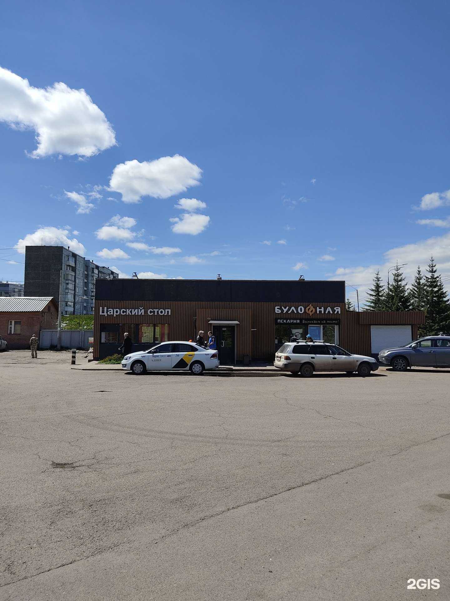 Отзывы на компанию Булофная в Красноярске c фото - фотография 2 из 2