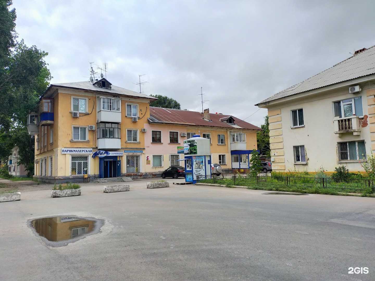 Отзывы на компанию Мастерская по ремонту обуви, кожгалантереи и изготовлению ключей в Самаре c фото - фотография 2 из 2