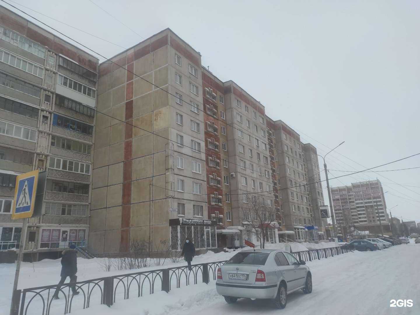 Отзывы на компанию Аргос в Магнитогорске c фото - фотография 2 из 2