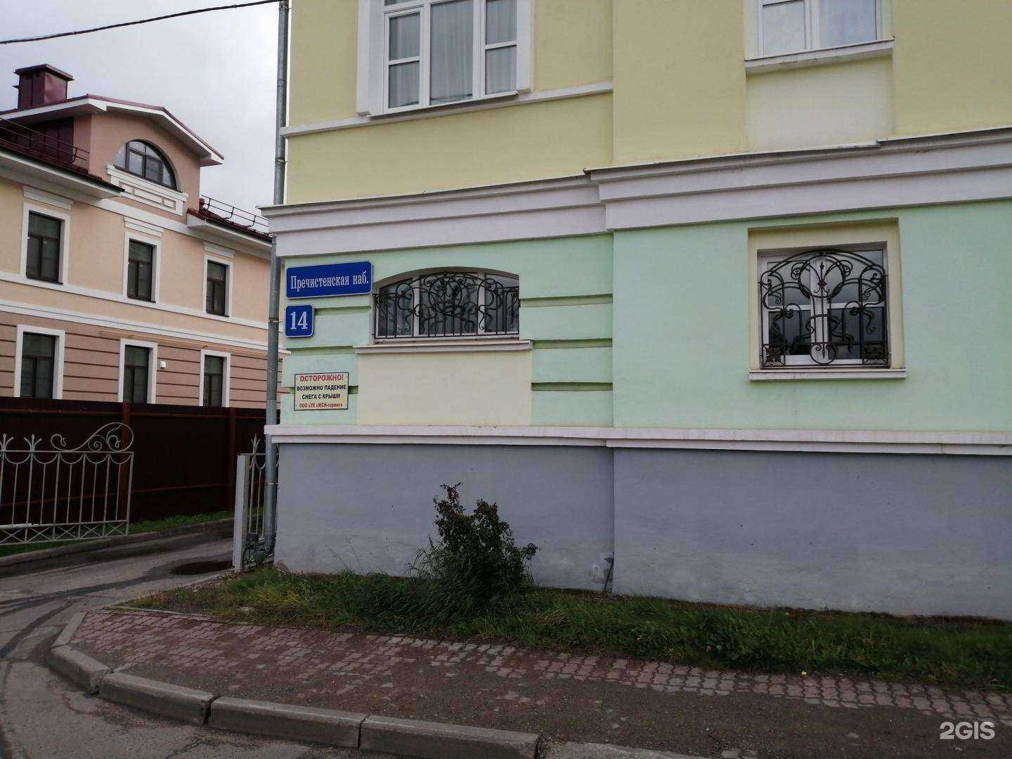 Отзывы на компанию Валбэк-Ру в г. Вологда c фото