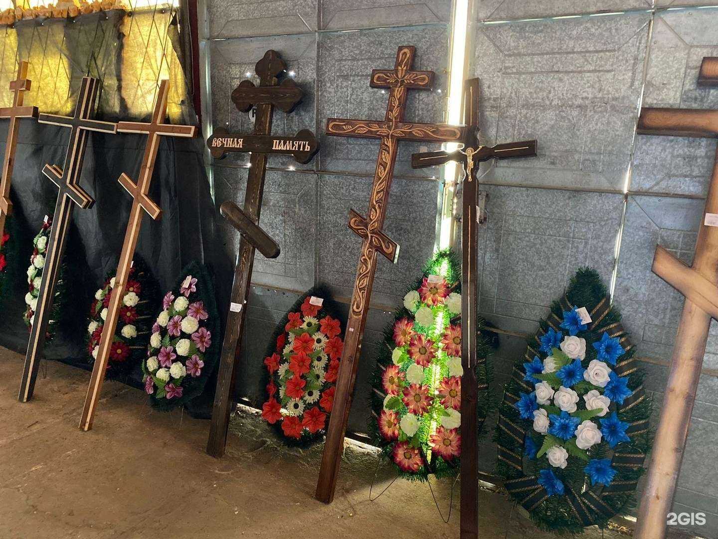 Отзывы на компанию Городская ритуальная служба в Новокубанске c фото