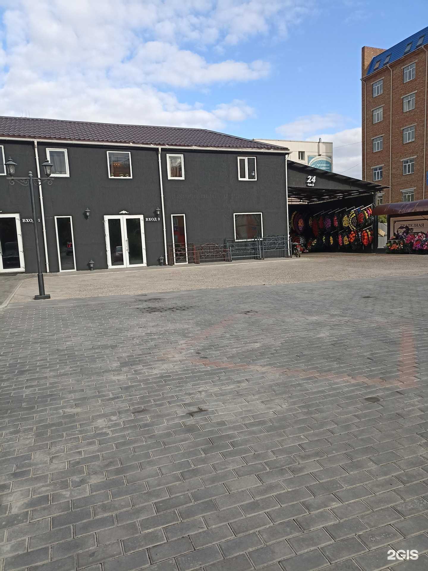 Отзывы на компанию Похоронный сервис в Красноярске c фото - фотография 2 из 2