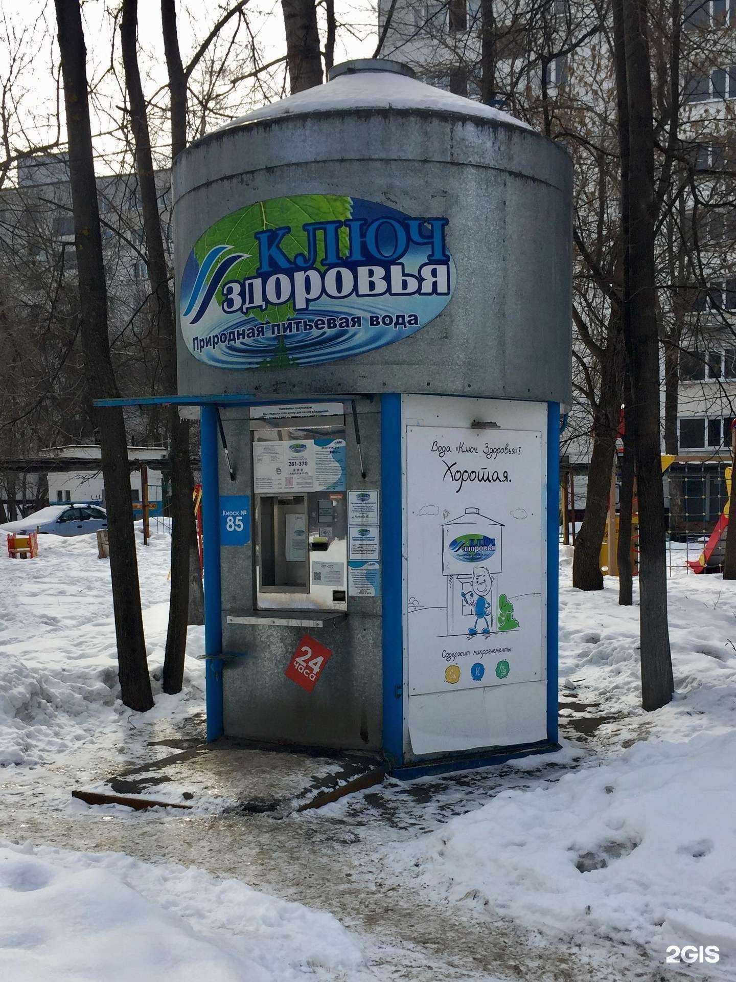 Отзывы на компанию Ключ здоровья в г. Пенза c фото