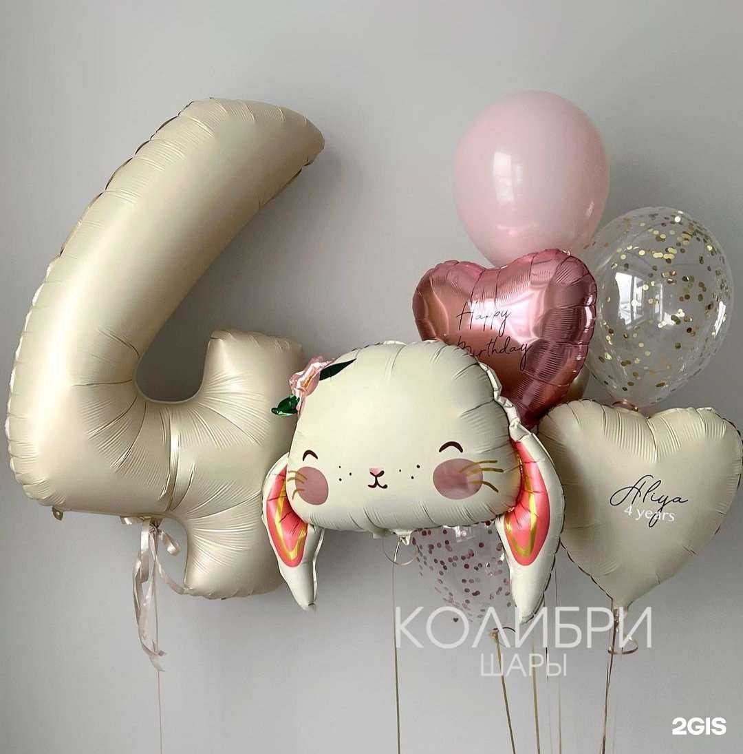 Отзывы на компанию Колибри в г. Томск c фото