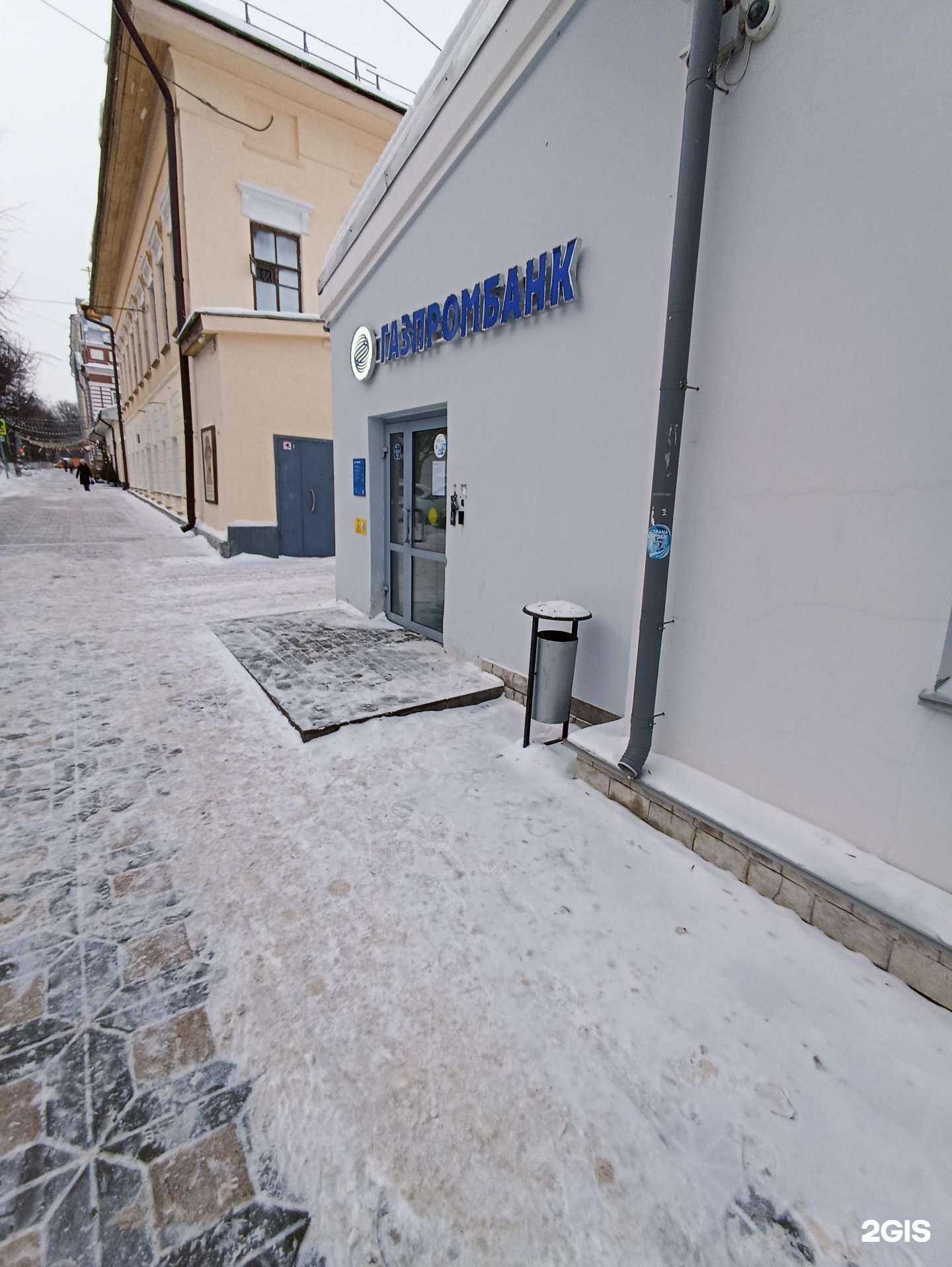 Отзывы на компанию Газпромбанк в г. Киров c фото