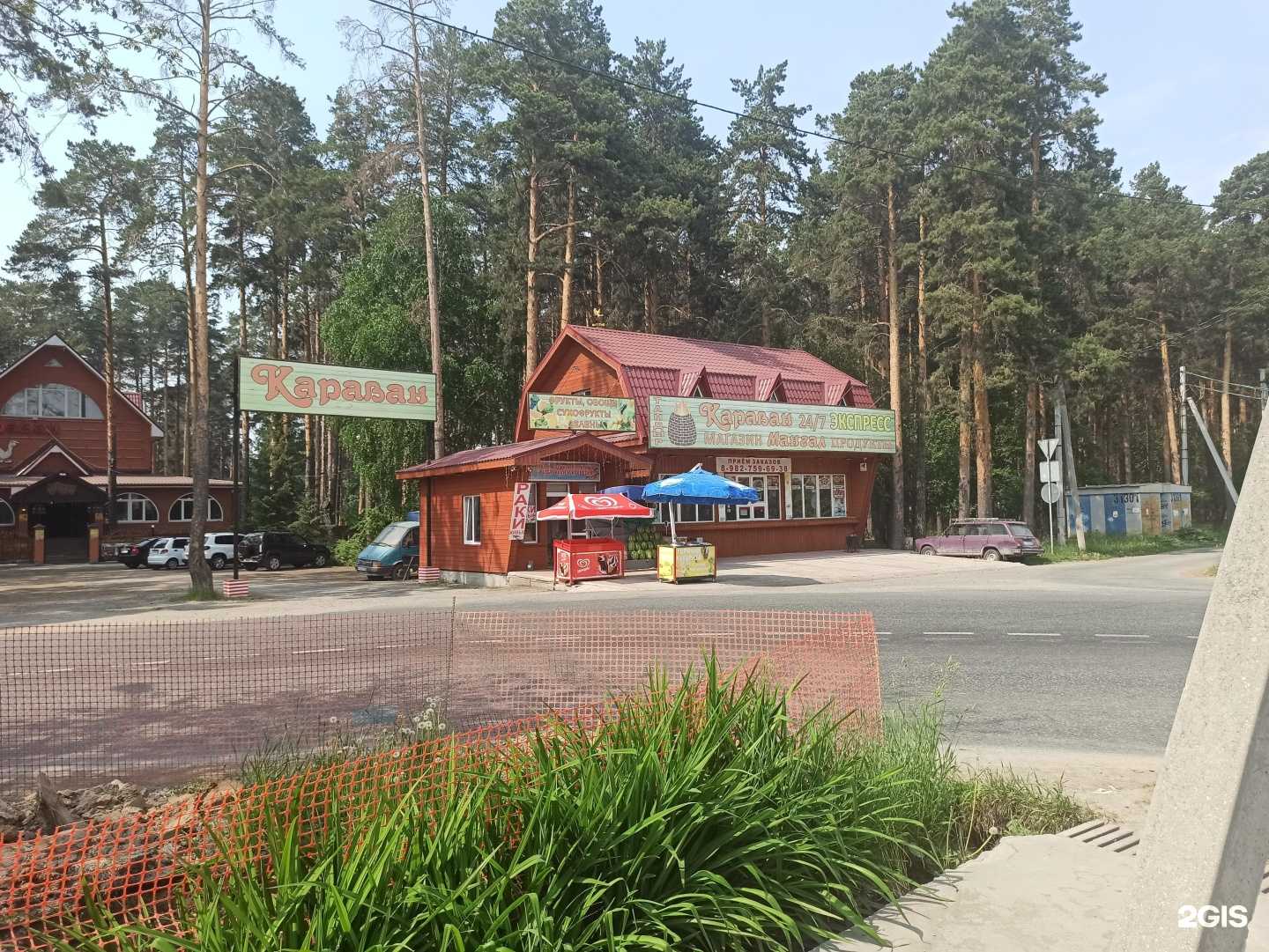 Отзывы на компанию Караван в Екатеринбурге c фото