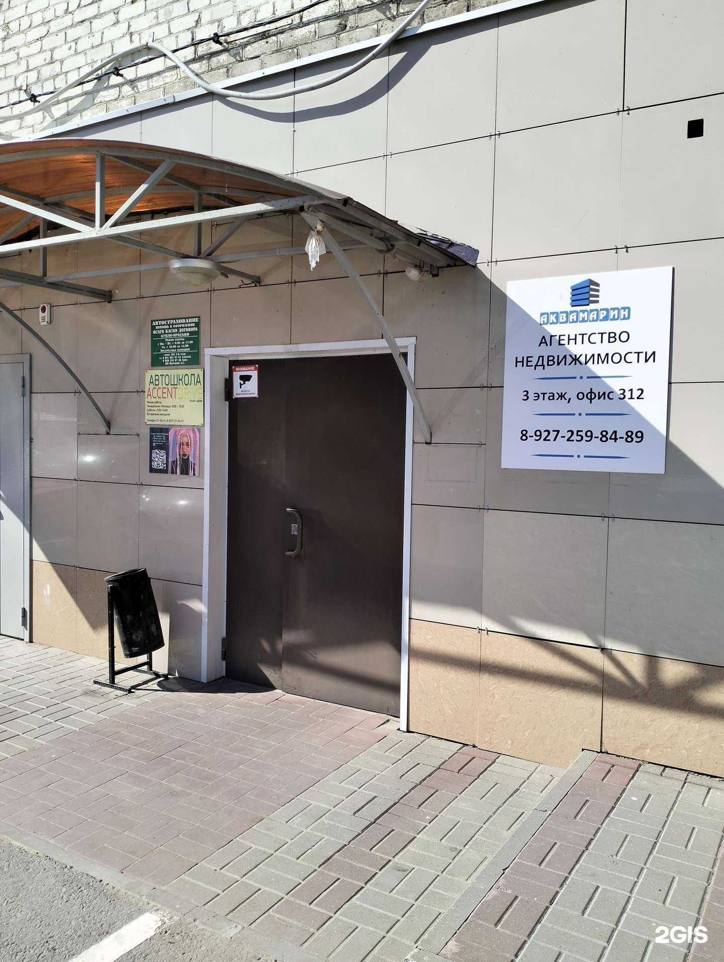 Отзывы на компанию Клевер в Волгограде c фото