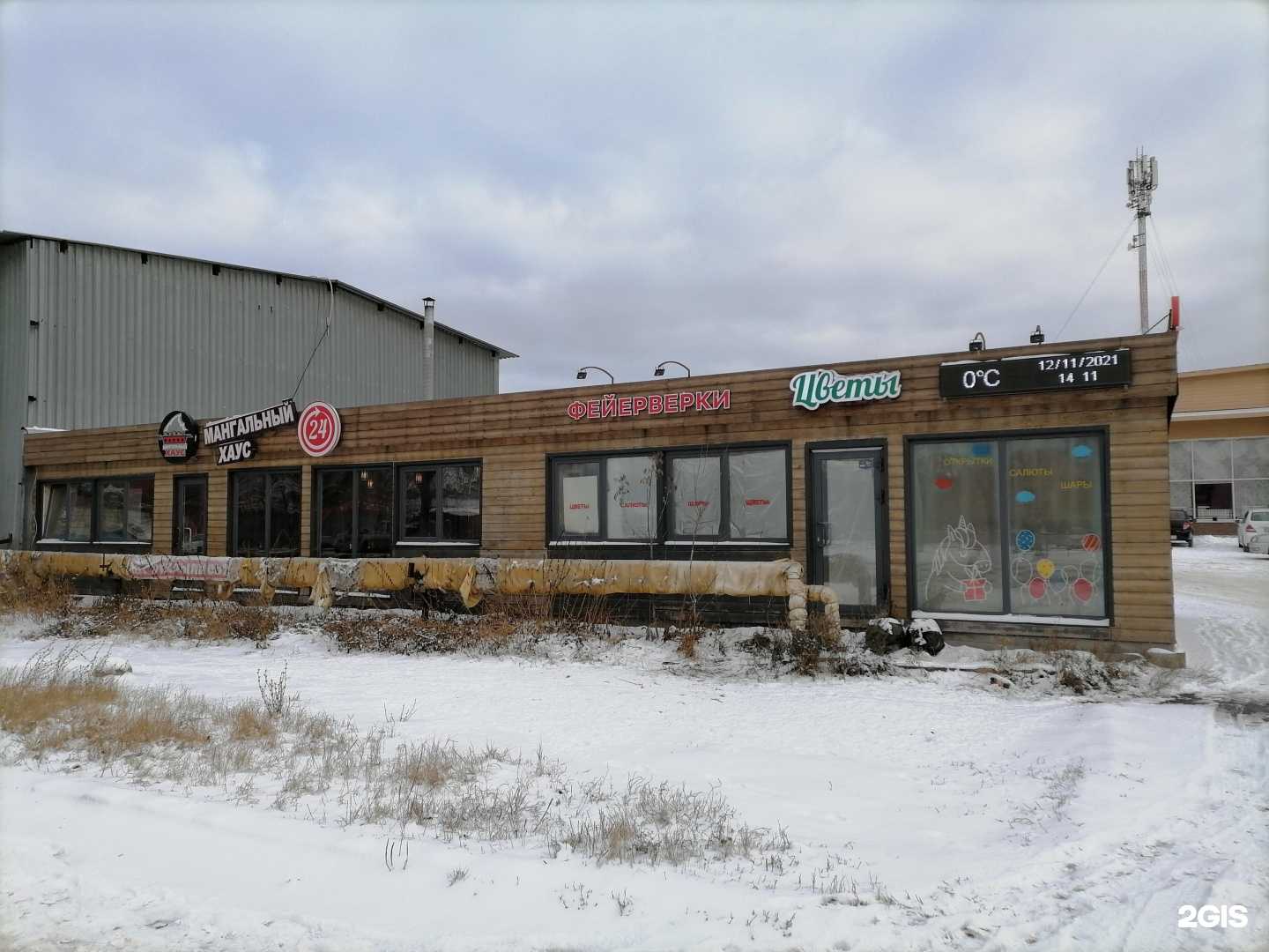 Отзывы на компанию Актив-салют в Челябинске c фото - фотография 2 из 2