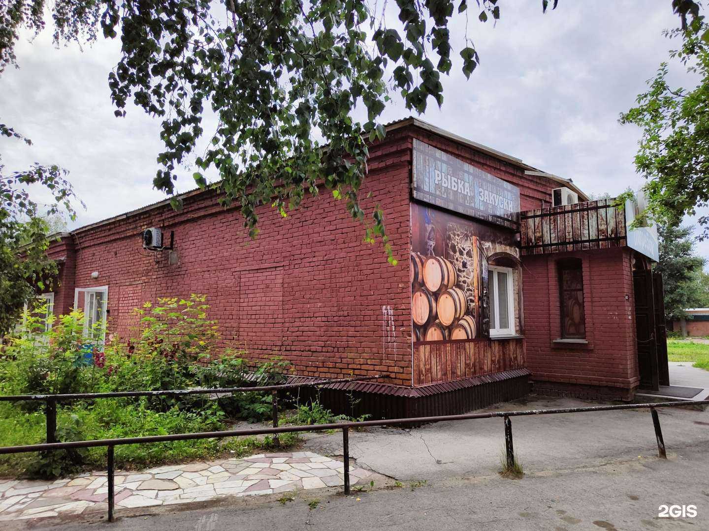 Отзывы на компанию Живая вода в Бердске c фото - фотография 2 из 2