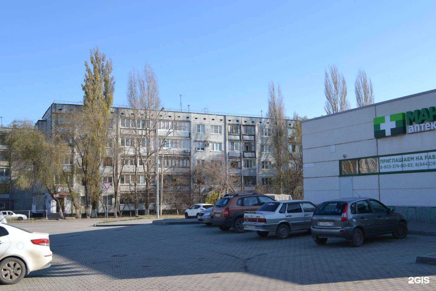 Отзывы на компанию Налоговая консультация в Волгограде c фото