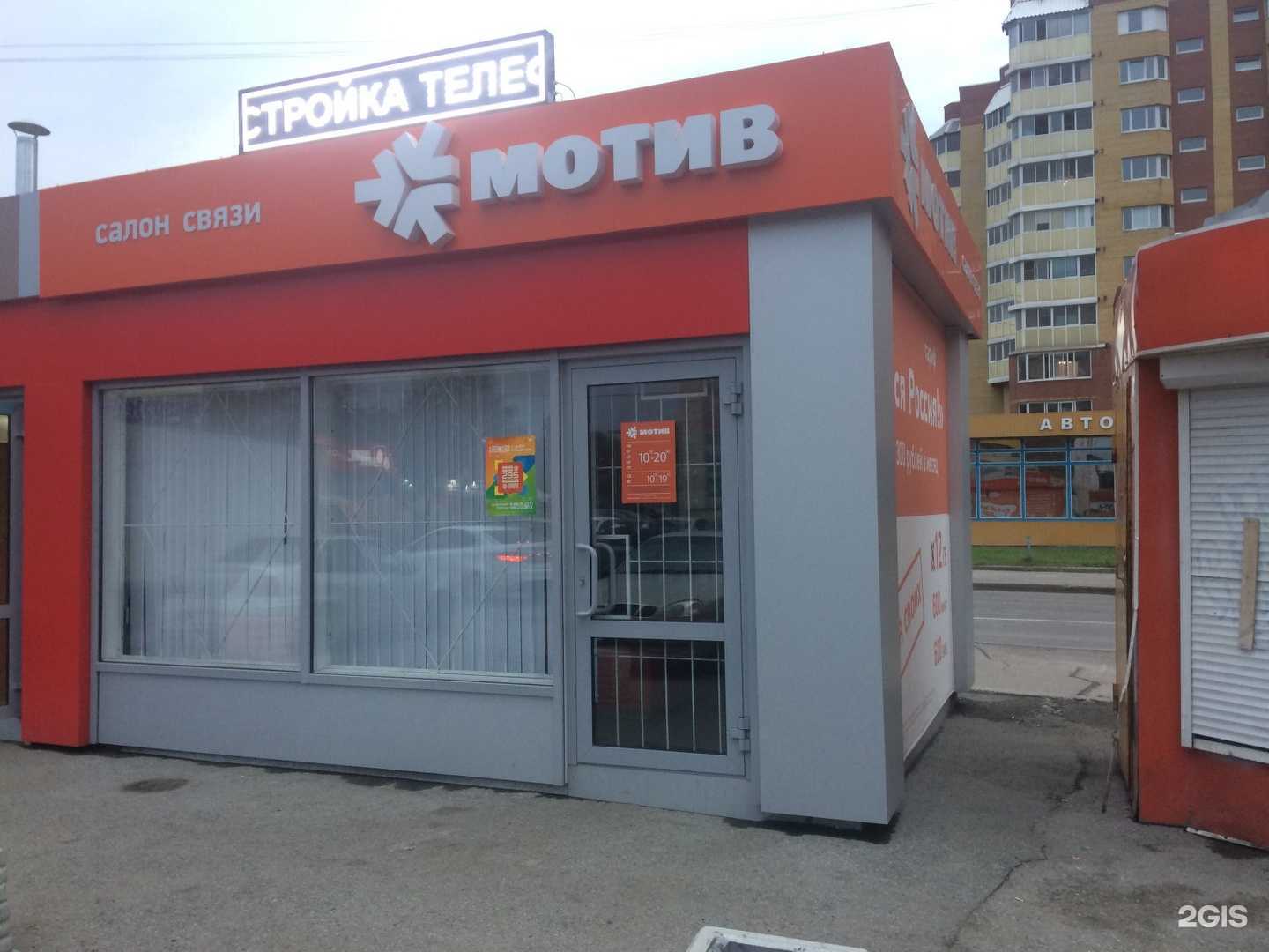 Отзывы на компанию Мотив в Екатеринбурге c фото - фотография 2 из 2