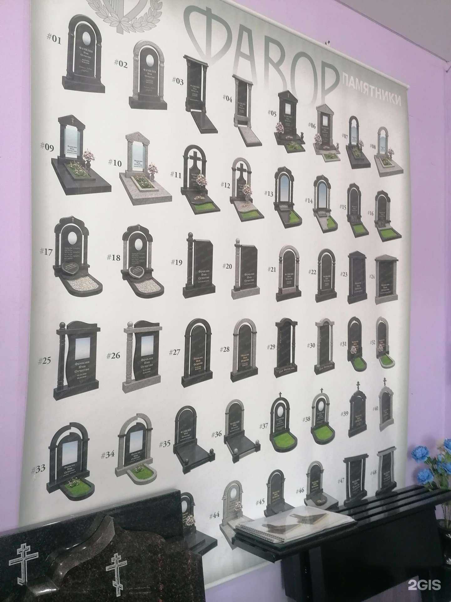 Отзывы на компанию Фавор в г. Калуга c фото