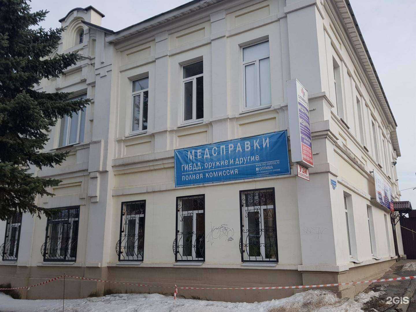 Отзывы на компанию Укс 52 в Нижнем Новгороде c фото - фотография 2 из 2