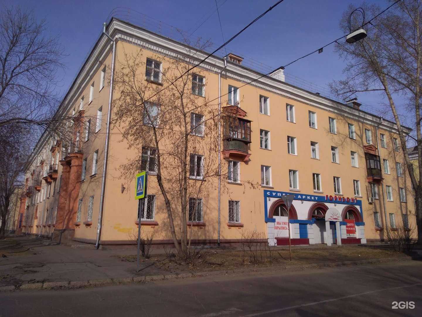 Отзывы на компанию Принтхаус в Ангарске c фото - фотография 2 из 2