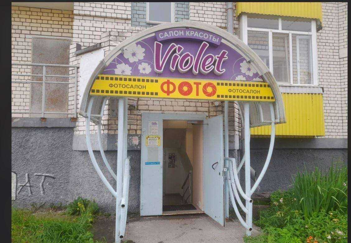 Отзывы на компанию Кабинет эстетической косметологии в г. Архангельск c фото