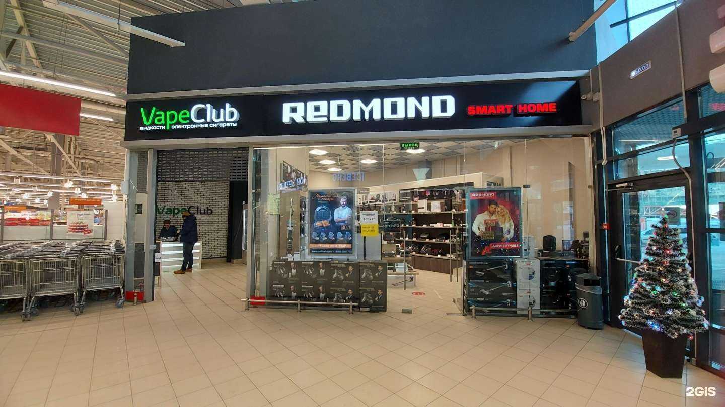 Отзывы на компанию Redmond smart home в Екатеринбурге c фото