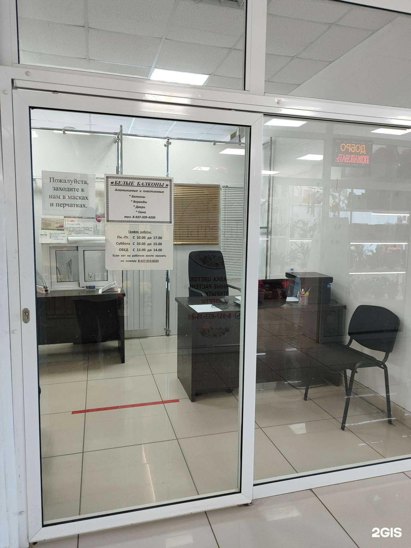 Отзывы на компанию Белые балконы в Туймазах c фото