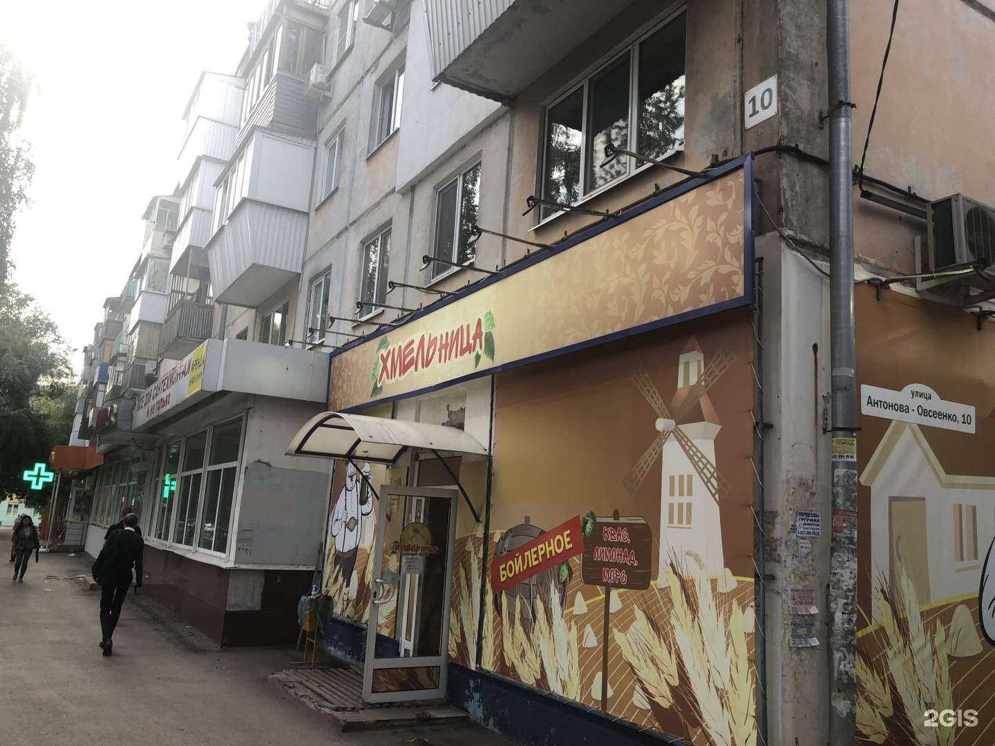 Отзывы на компанию Вита в Самаре c фото - фотография 2 из 2