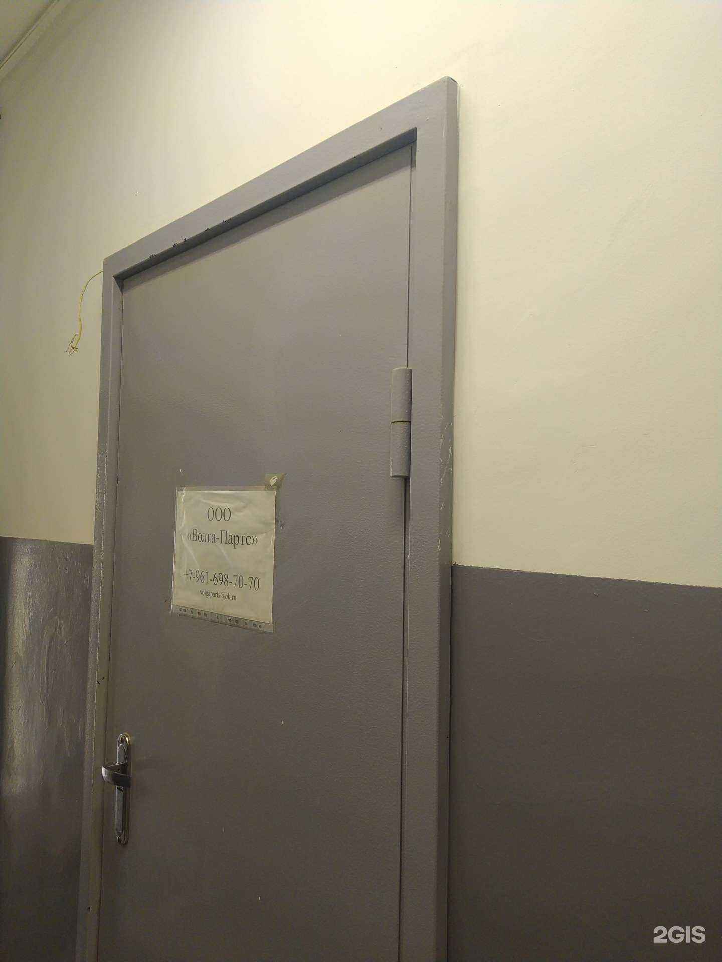 Отзывы на компанию ВолгаПартс в Волгограде c фото