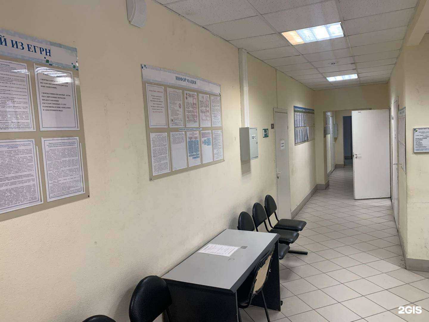 Отзывы на компанию БТИ г. ИРКУТСКА в Иркутске c фото