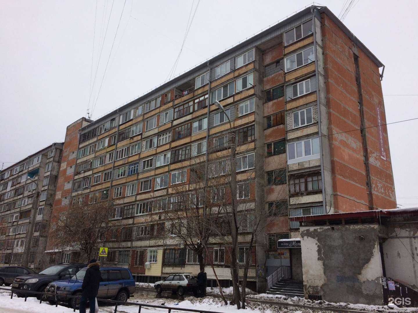 Отзывы на компанию ПричеШочная в Тюмени c фото - фотография 2 из 2