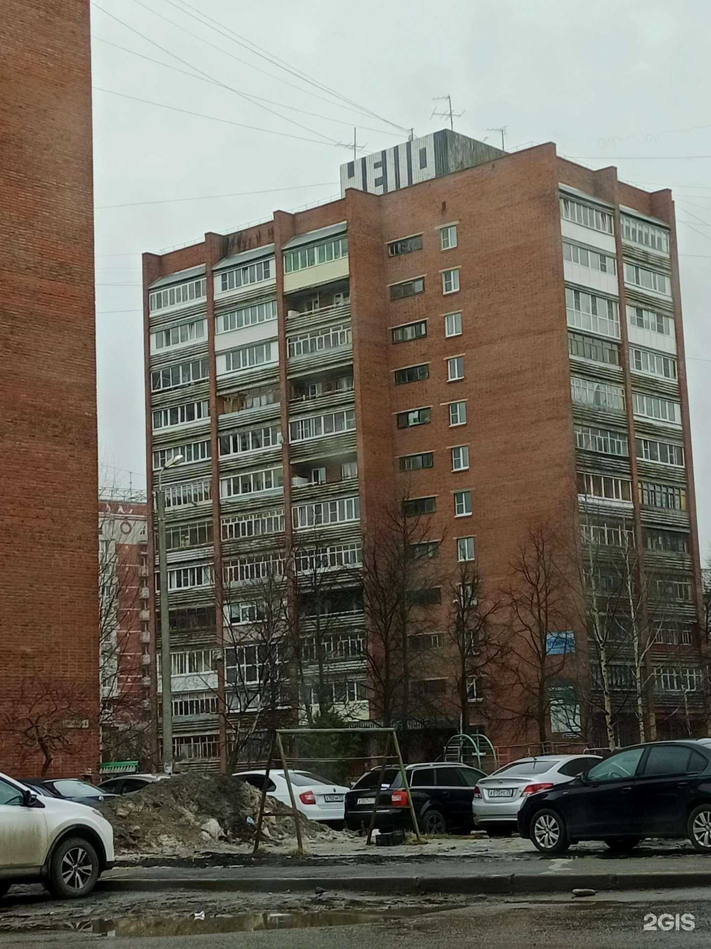 Отзывы на компанию Улыбка в Вологде c фото - фотография 2 из 2