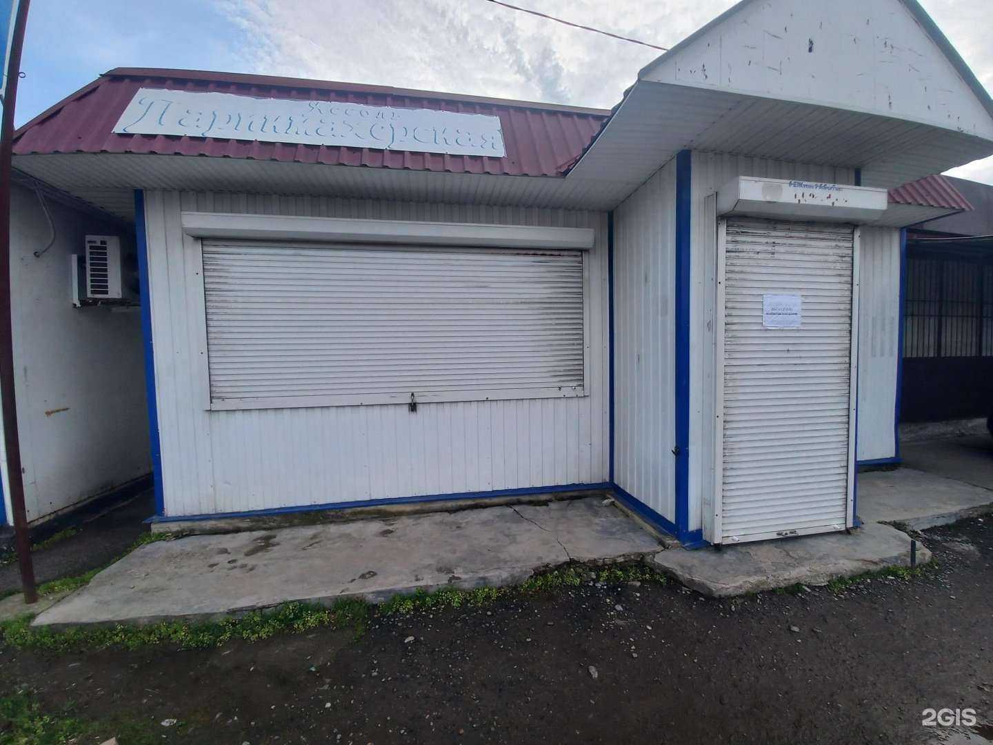 Отзывы на компанию Ассоль в Майкопе c фото