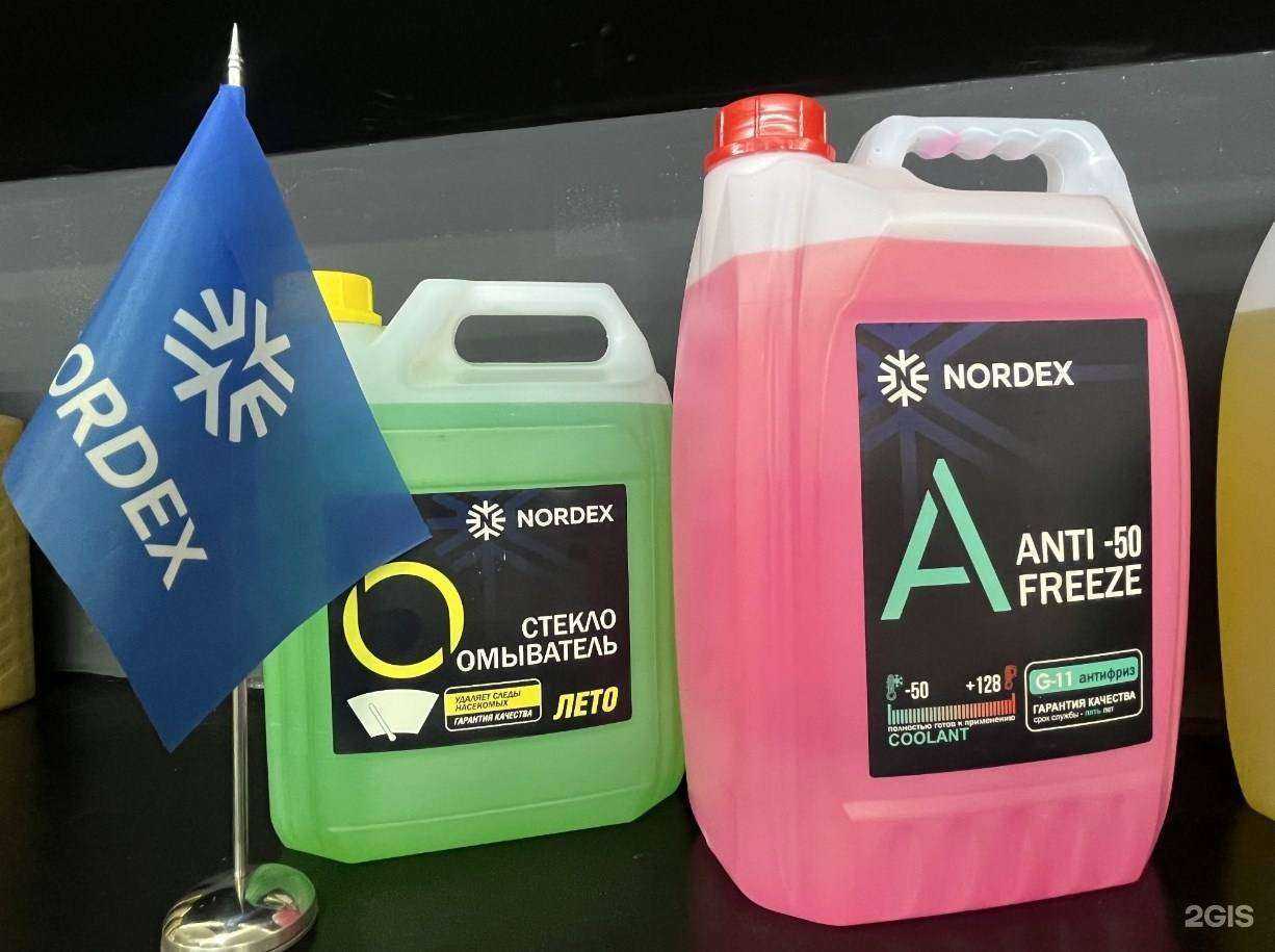 Отзывы на компанию Нордэкс в Тюмени c фото