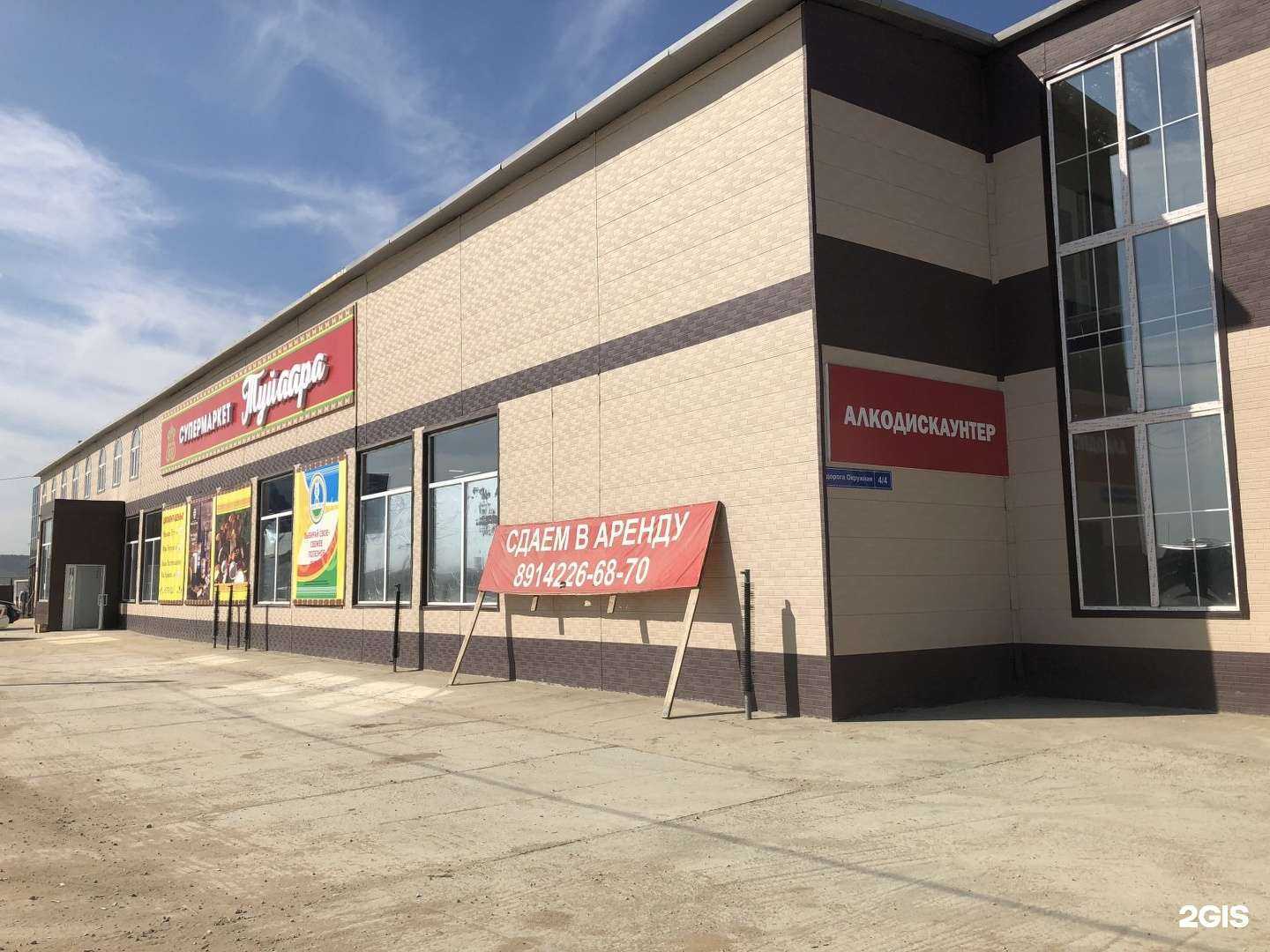 Отзывы на компанию Центр плов в Якутске c фото - фотография 2 из 2