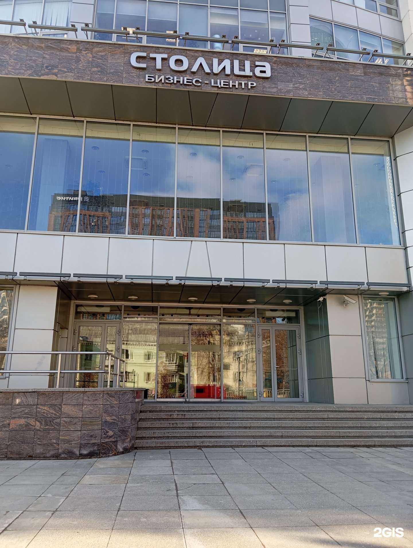 Отзывы на компанию Tripinsurance в Воронеже c фото