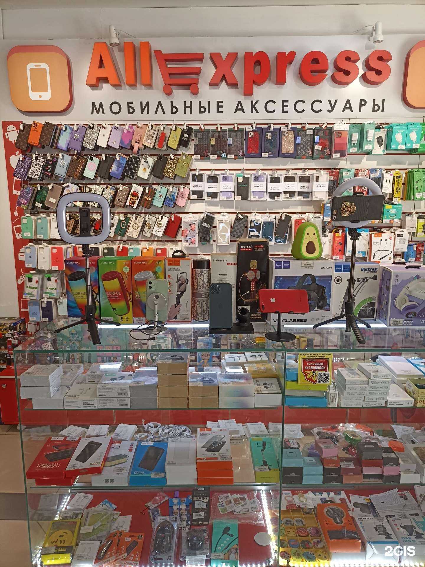 Отзывы на компанию All express в Кисловодске c фото