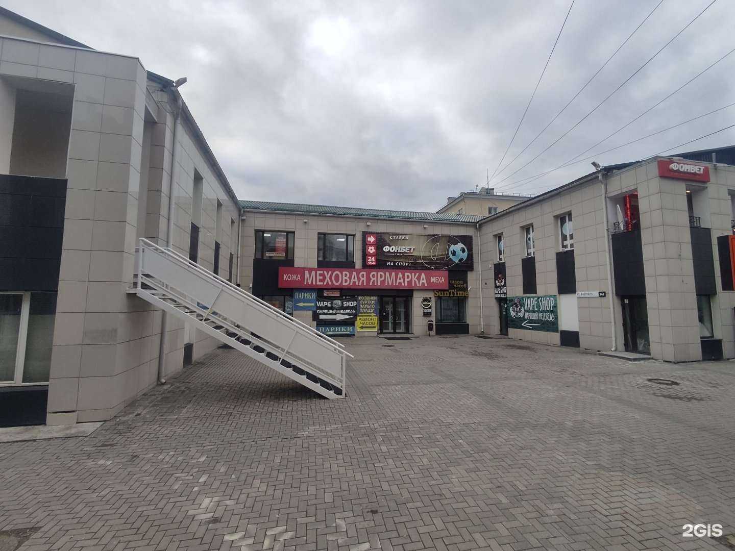 Отзывы на компанию Салют-шоп в Екатеринбурге c фото - фотография 2 из 2