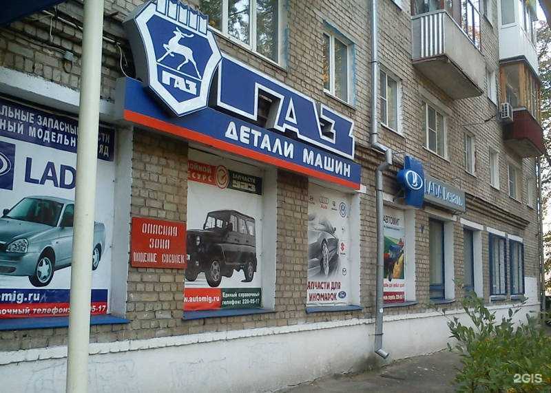 Отзывы на компанию Lecar Store в г. Нижний Новгород c фото