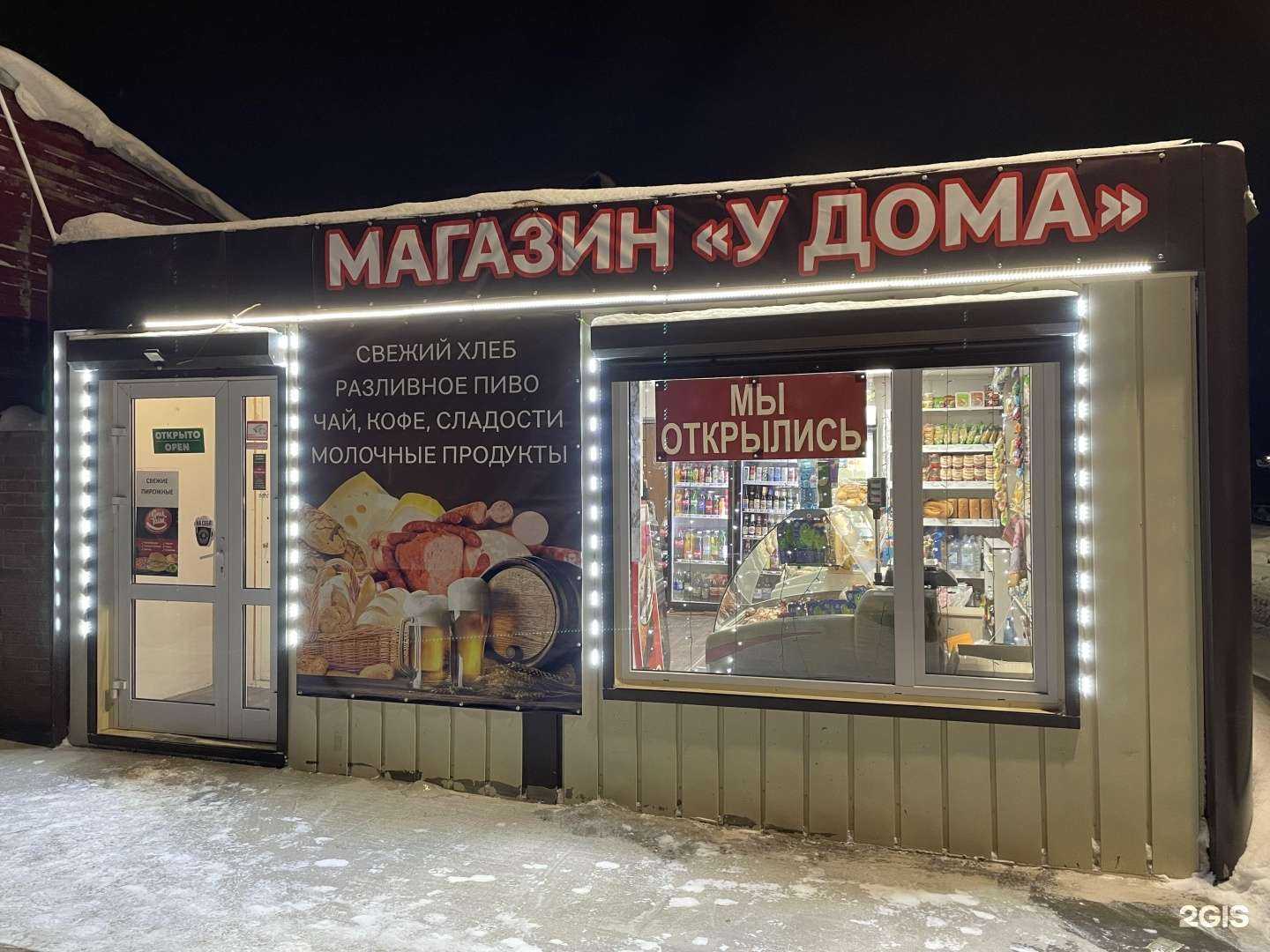 Отзывы на компанию Второе дыхание в Новосибирске c фото - фотография 2 из 2