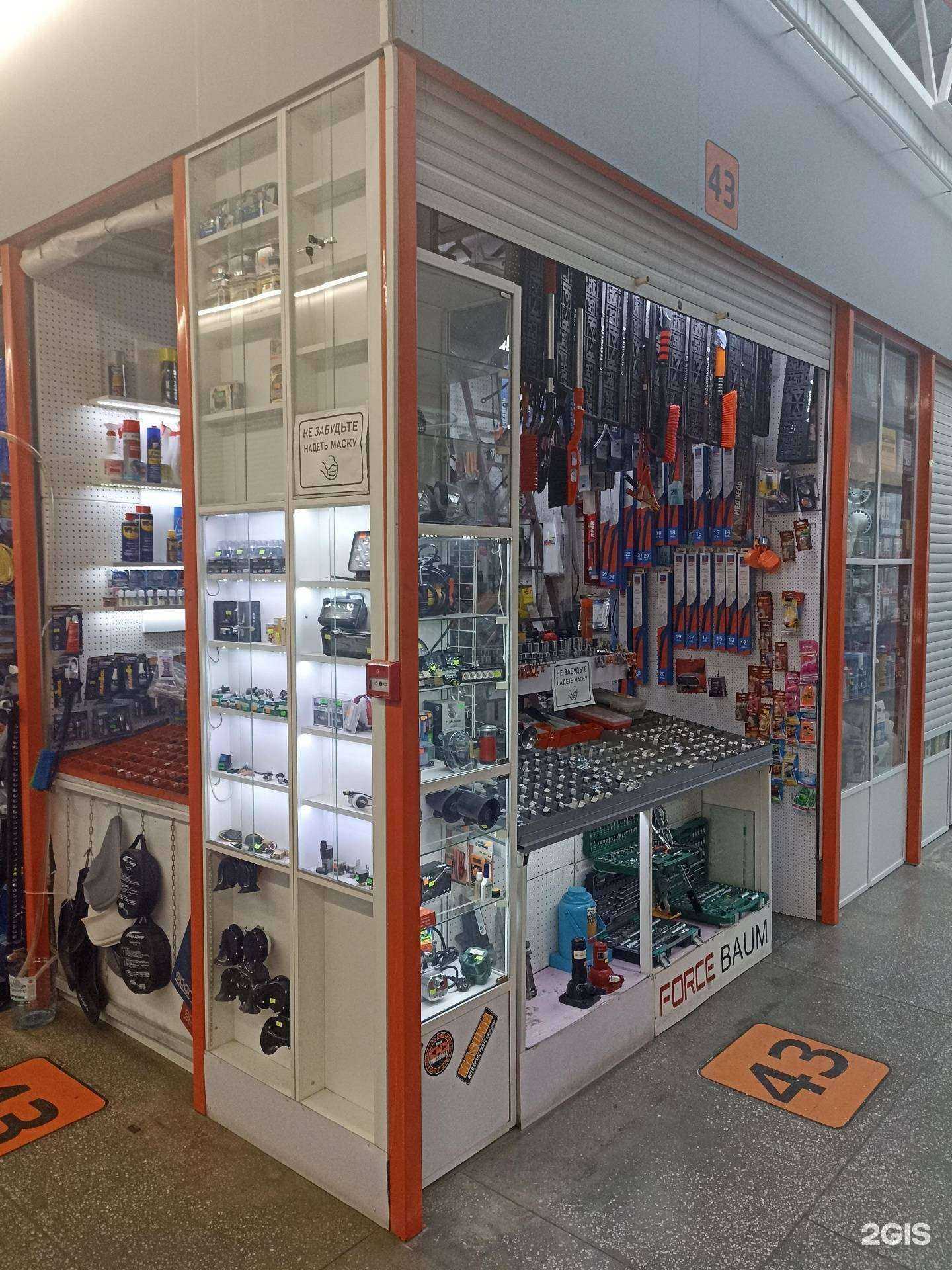 Отзывы на компанию Магазин в Барнауле c фото