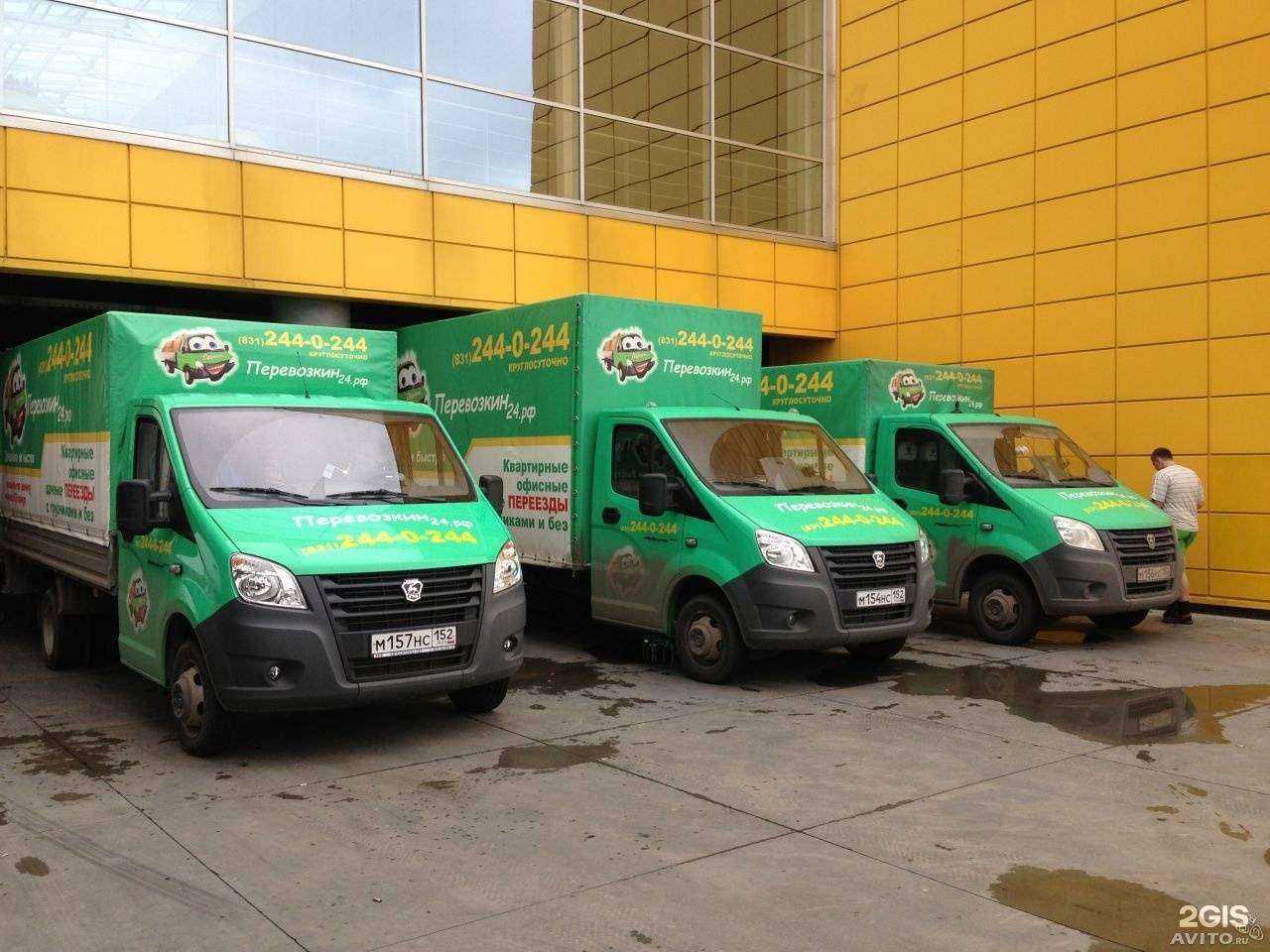 Отзывы на компанию Перевозкин 24 в г. Нижний Новгород c фото