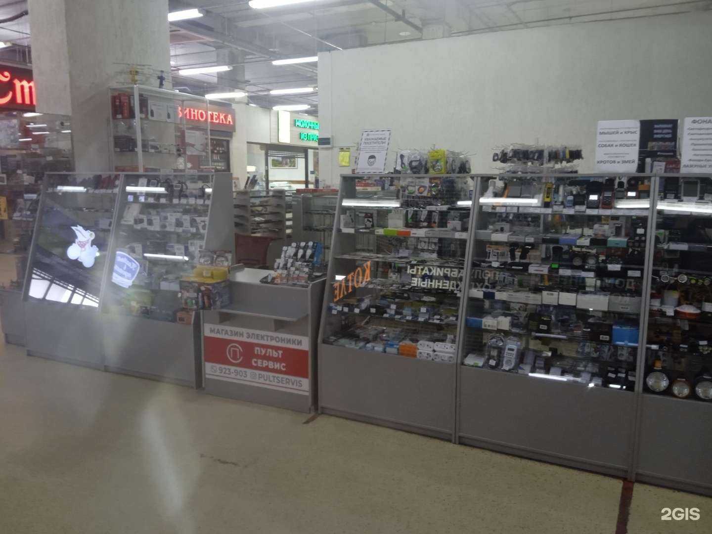 Отзывы на компанию ПультСервис в Ставрополе c фото