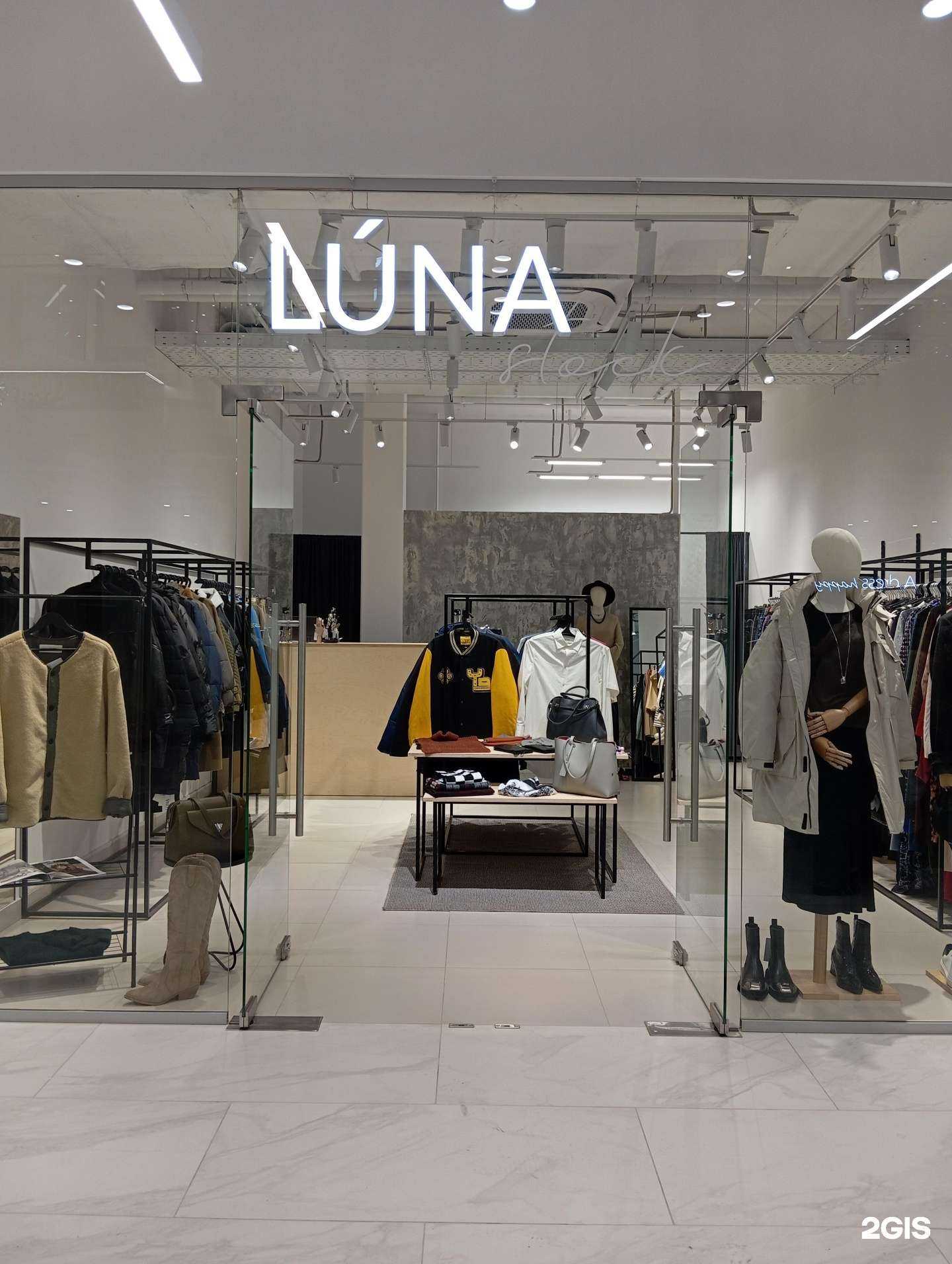 Отзывы на компанию Luna stock в Кирове c фото