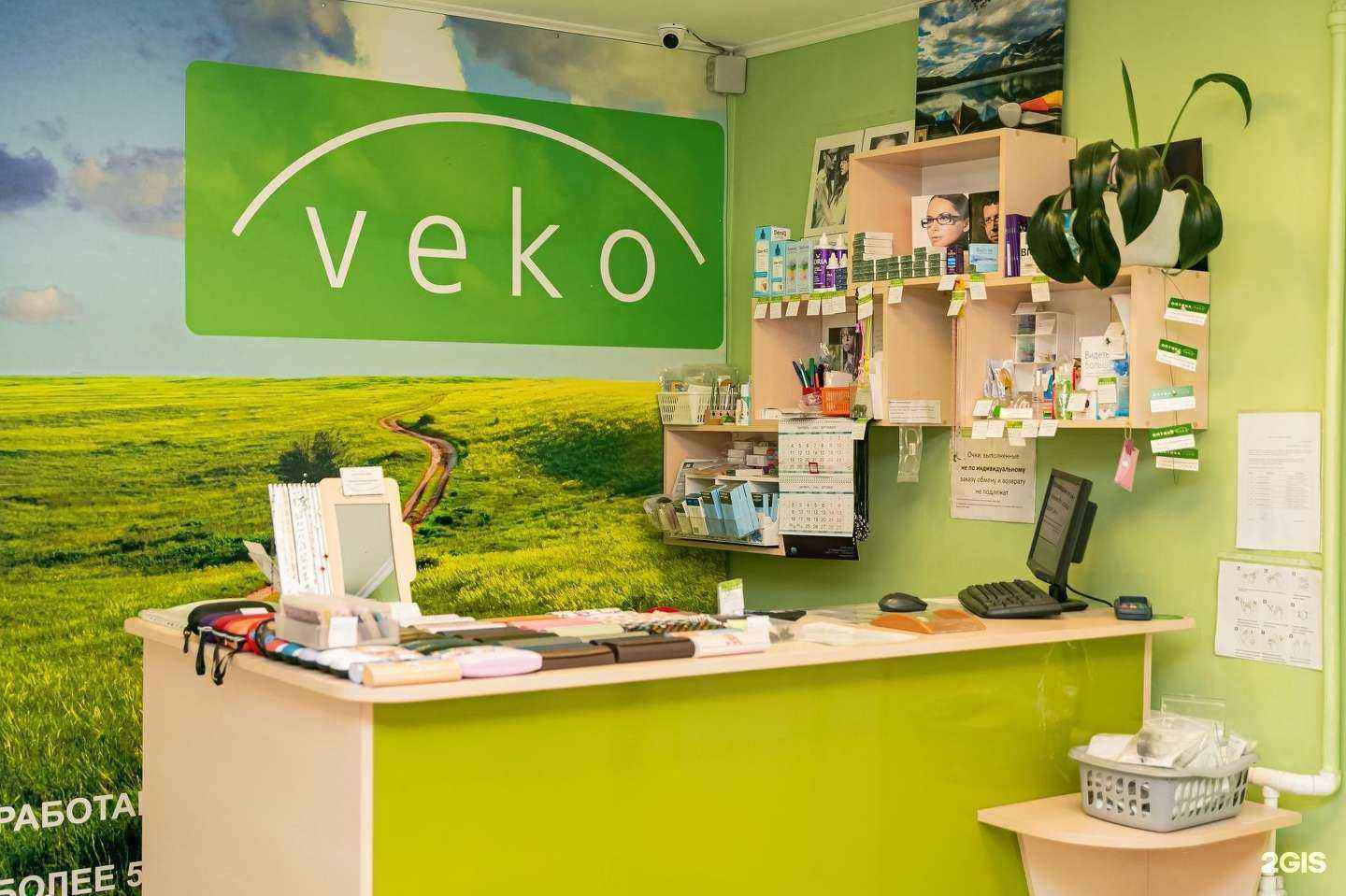 Отзывы на компанию Окулист в Ярославле c фото